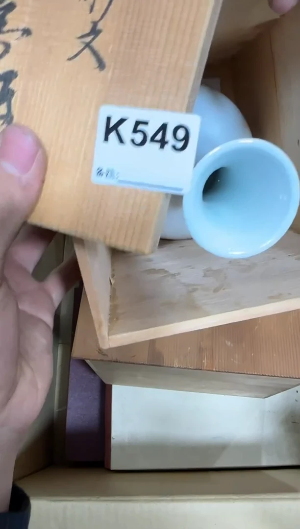 【闪购商品】瓷片549单品单价.谨慎购买