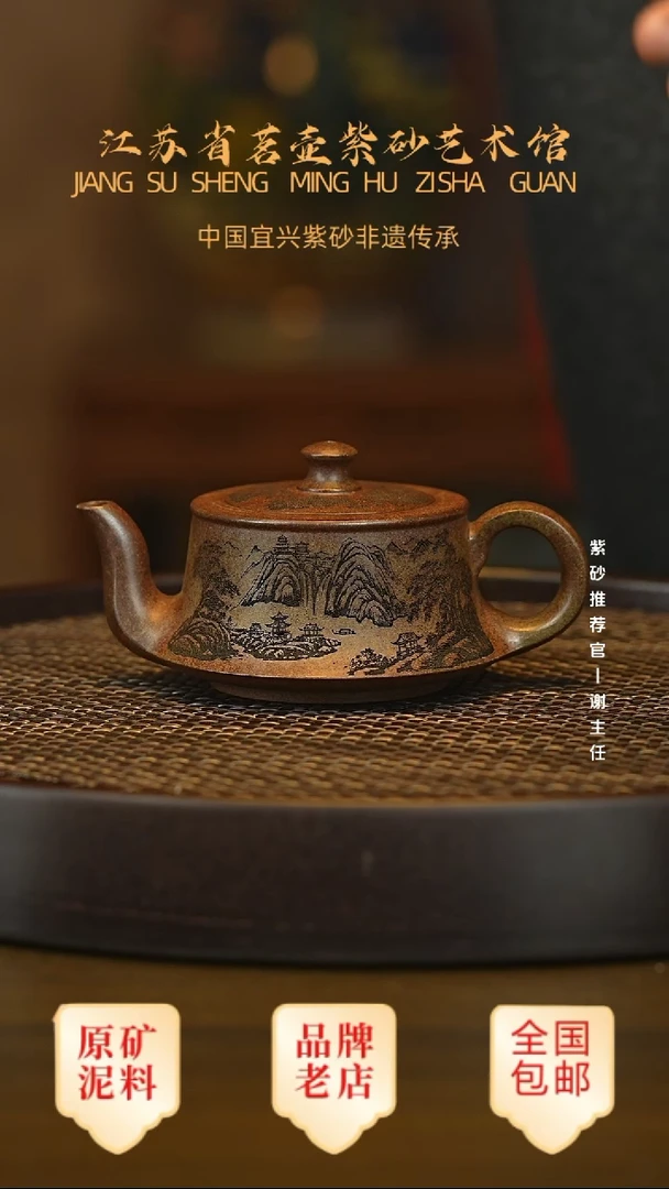 茶壶紫砂宜兴茗壶正品高端紫砂壶