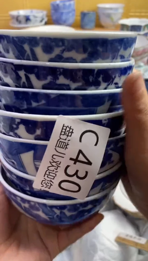 苏*洁430请谨慎参拍.不退不换..