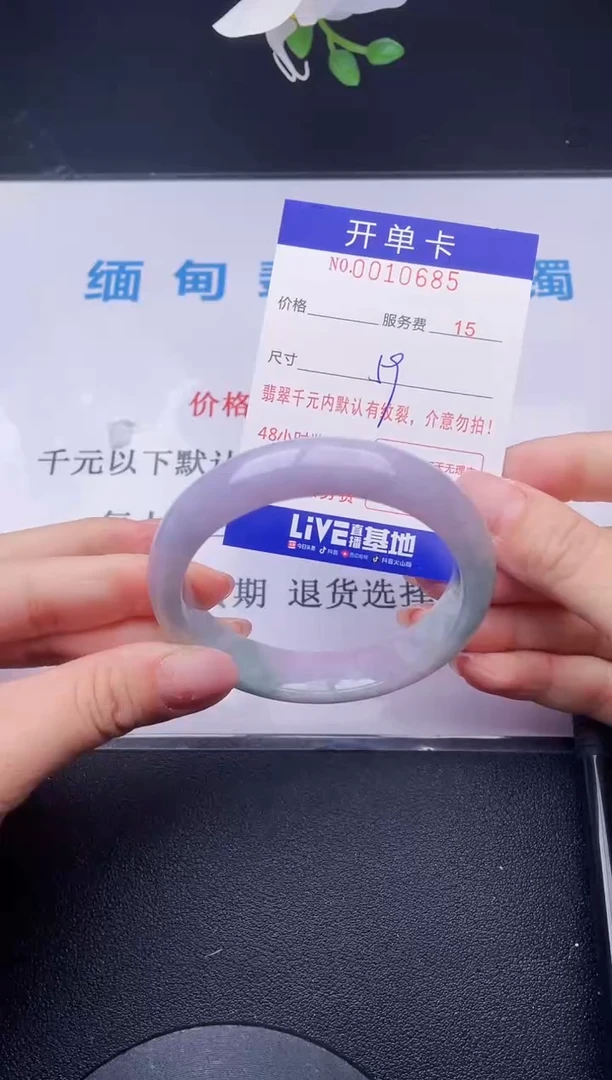 【闪购商品】翡翠手镯未镶嵌85天然翡翠A货