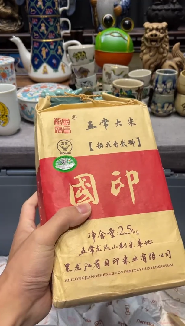 瓷片游*闪购商品专用链接