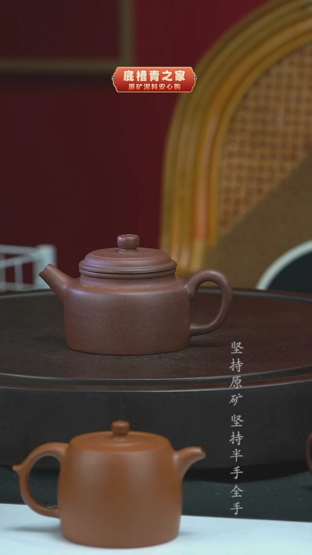 茶壶紫砂半手工清水泥德钟180cc