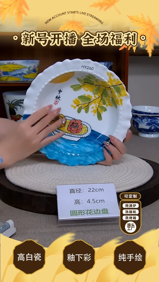 杯子【陶源造】景德镇手绘釉下彩陶瓷餐具