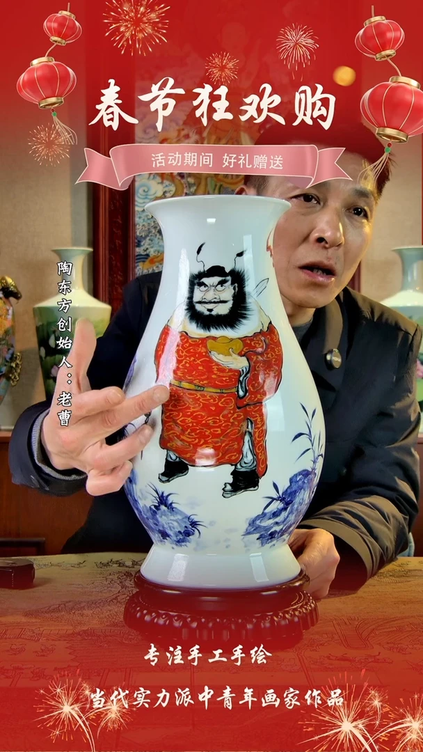 【闪购商品】其他景德镇陶东方陶瓷艺术作品花瓶瓷板画摆件