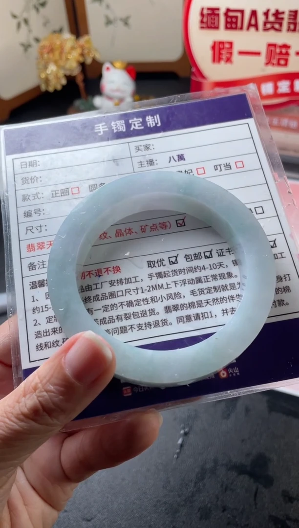 定制翡翠手镯未镶嵌锦****店定制手镯ADL3/DZS