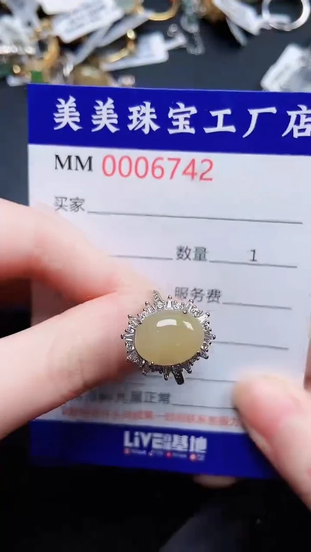 颈饰银S925镶嵌翡翠6742