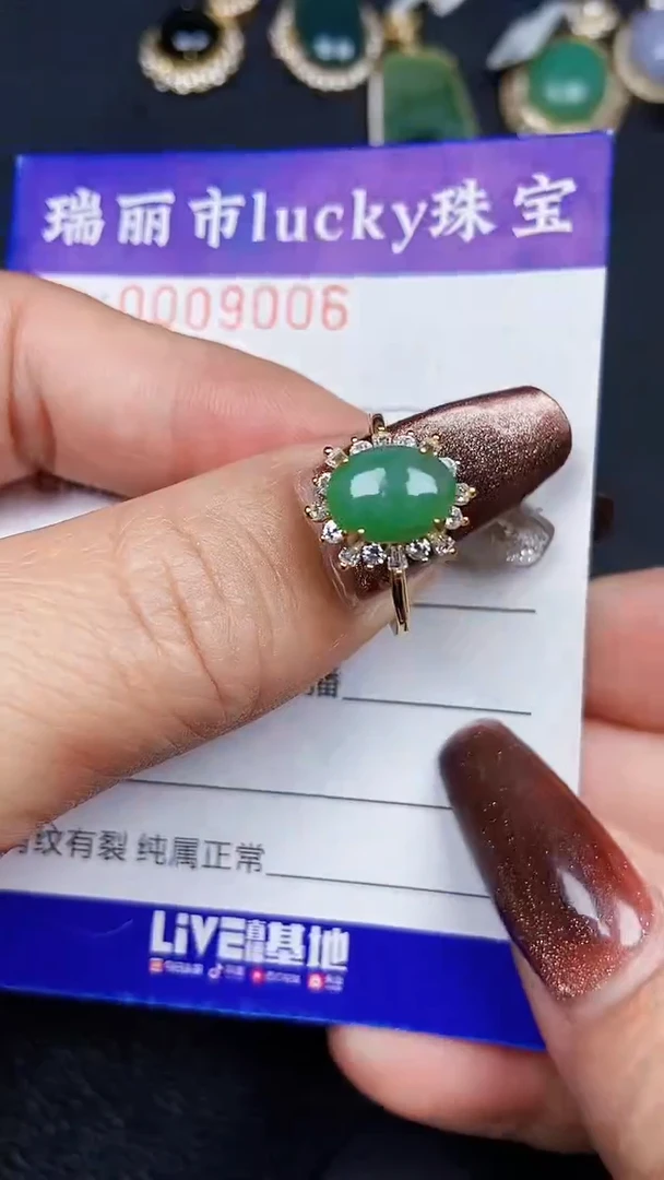 颈饰银S925镶嵌翡翠9006