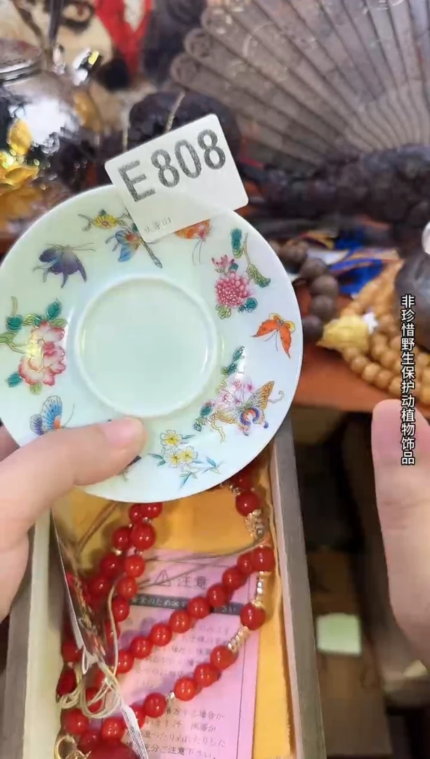 手工艺品琉璃E808瓷器手串儿多样性发一