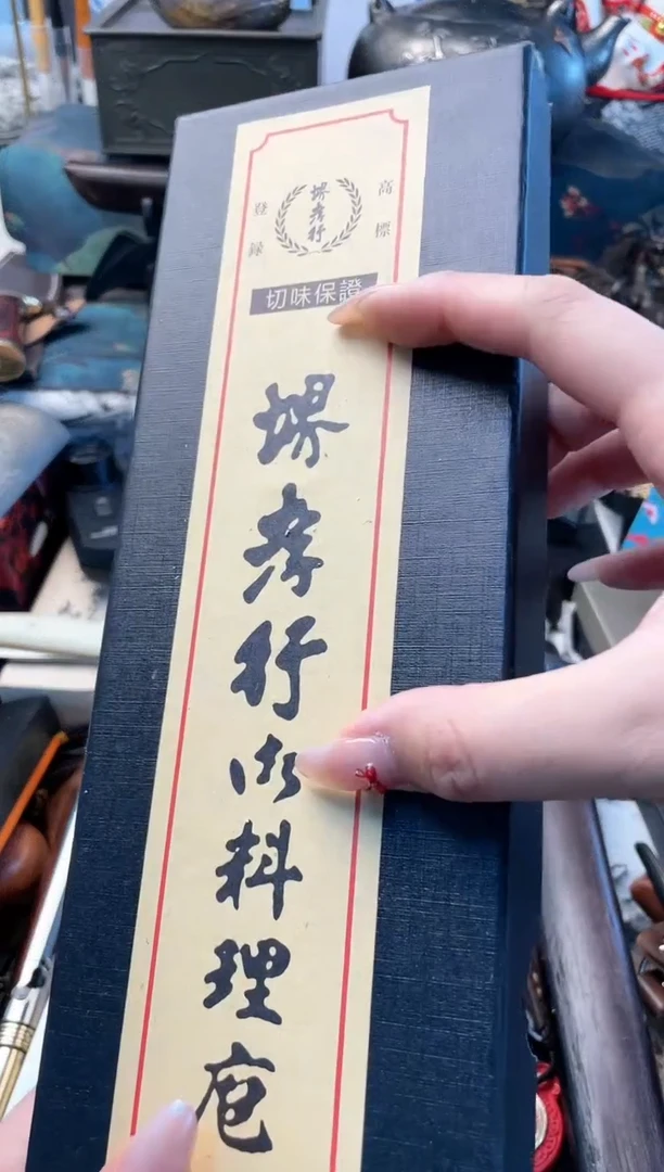 【闪购商品】瓷片平dao晓魏甄宝阁品质保证