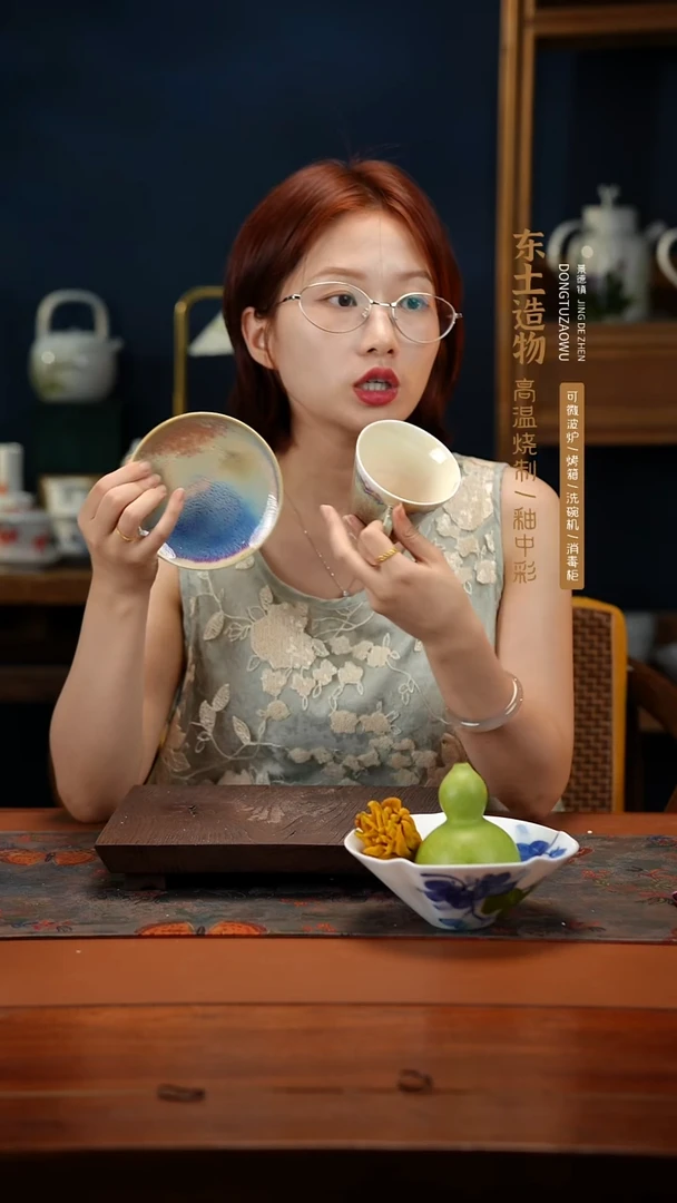 陶瓷景德镇高温釉中彩餐具（无毒无铅无镉）