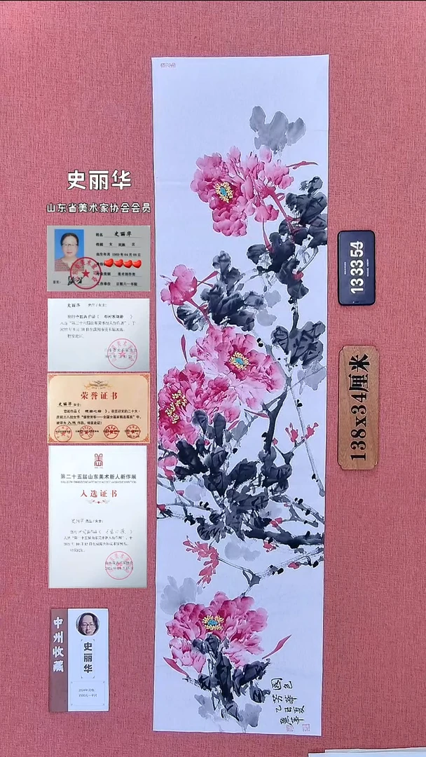 水彩38          史老师作品