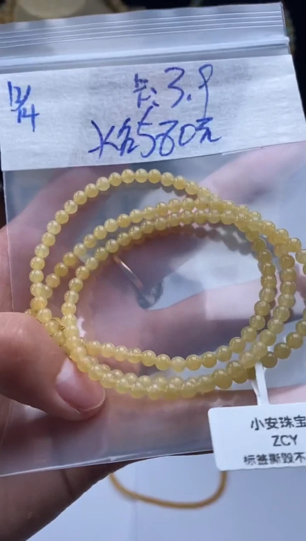 未镶嵌定制翡翠天然翡翠珠子