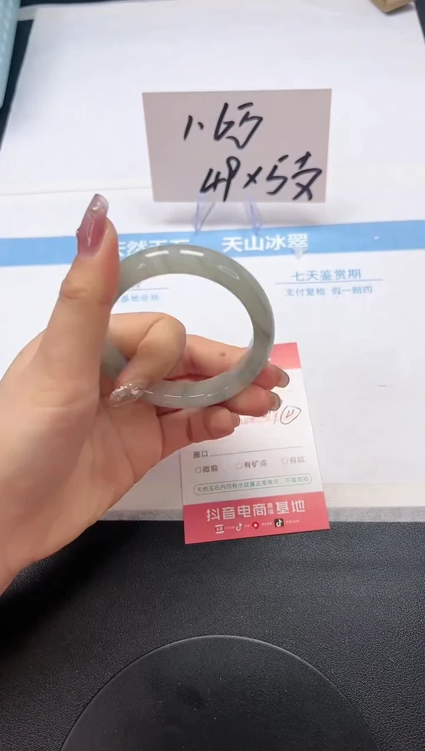 【闪购商品】石英质玉手镯未镶嵌A367-54