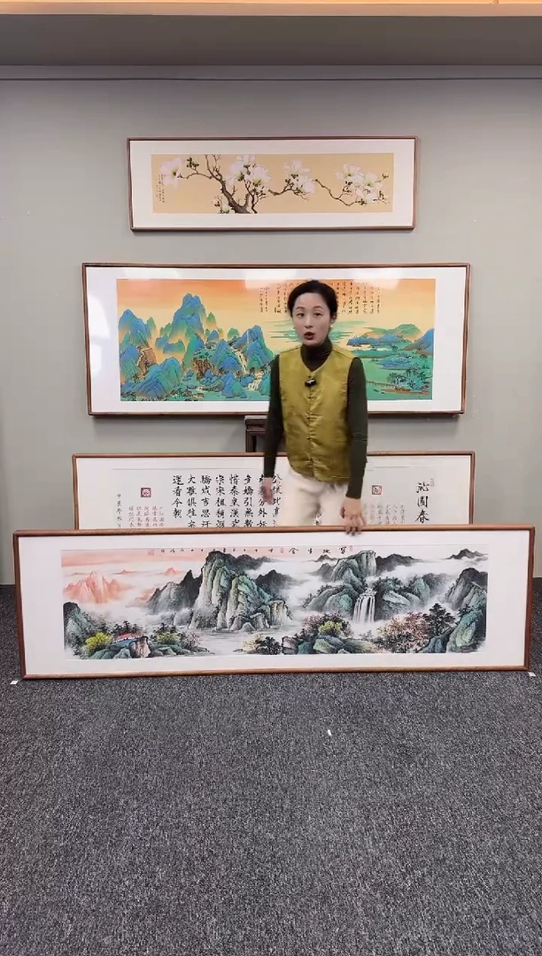 国画宝地生金210*60