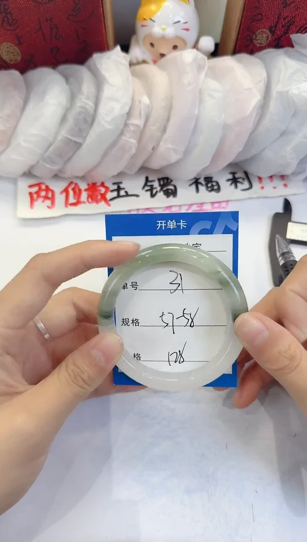 未镶嵌手镯石英质玉31