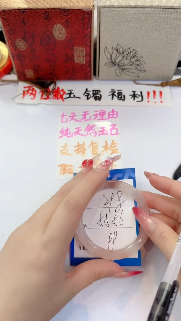 未镶嵌手镯石英质玉298