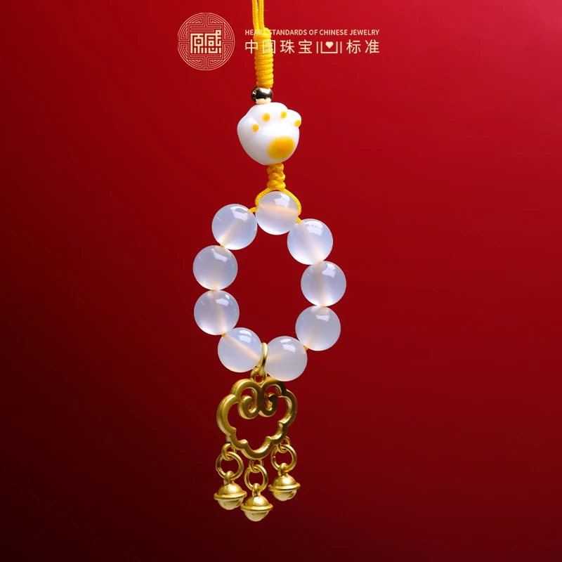 【原感】精品玛瑙手机挂