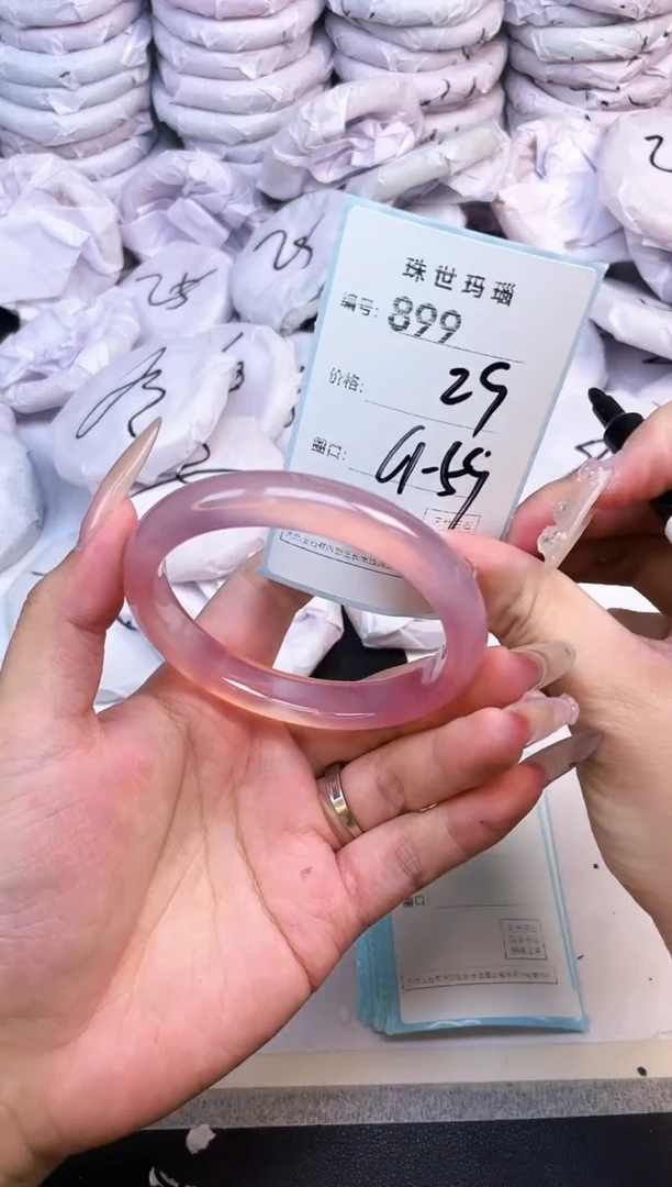 玛瑙/玉髓手镯未镶嵌899