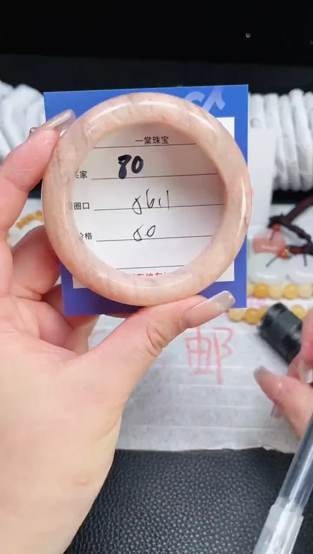 【闪购商品】石英质玉手镯未镶嵌80
