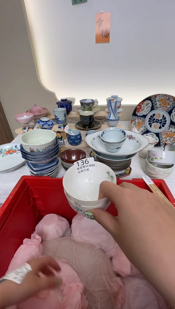瓷片R*i感谢您的支持谢谢！