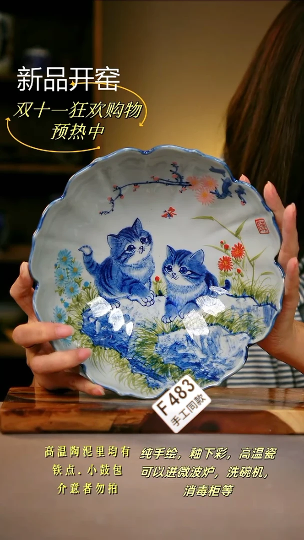 其他F483陶然集器瓷器