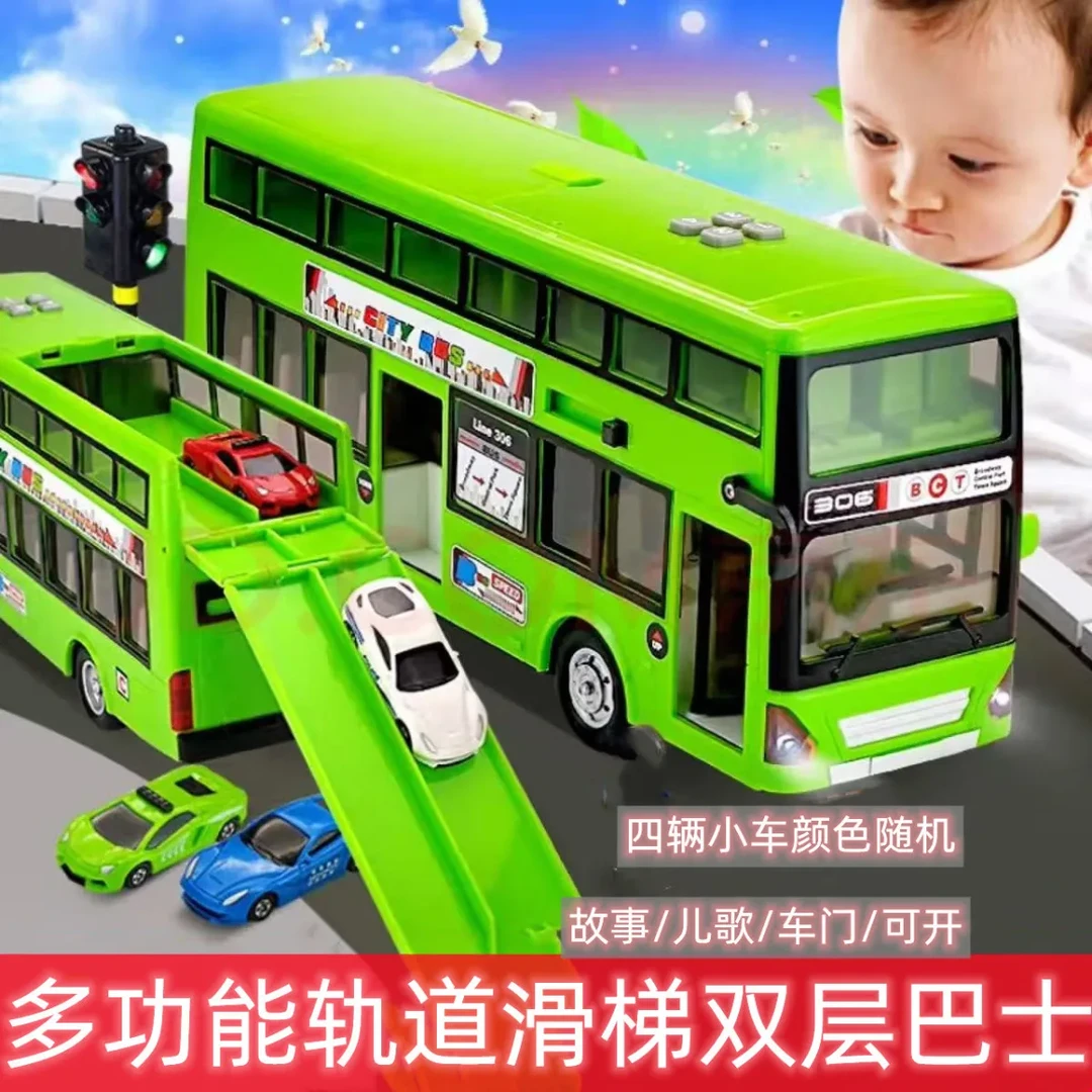 乐飞大号双层巴士玩具车儿童公交巴士男女孩宝宝惯性音乐汽车模型