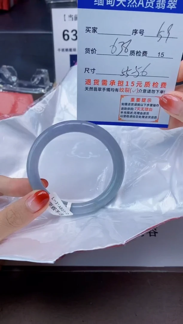 未镶嵌手镯翡翠59天然A货翡翠需要包容瑕疵 介意慎拍