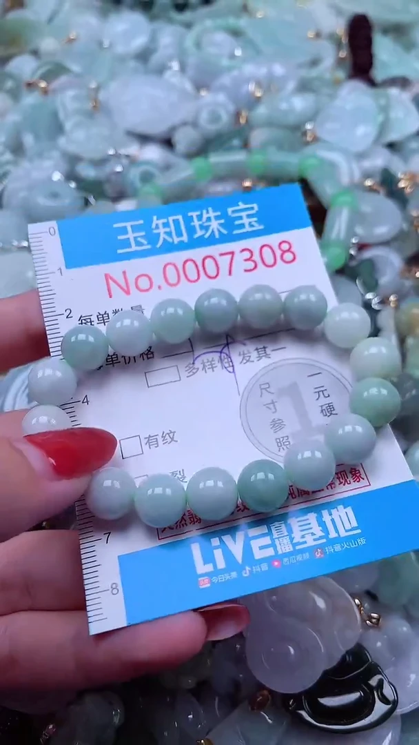 吊坠(不含链)未镶嵌翡翠7308多样性发