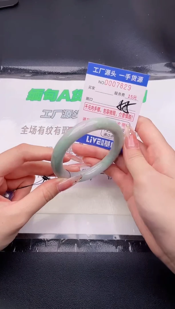 翡翠手镯未镶嵌按图片拍下发货29