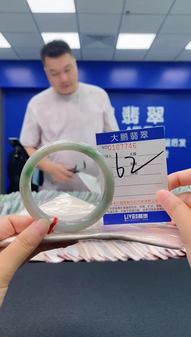 翡翠手镯未镶嵌AAAAAAAAAAAA