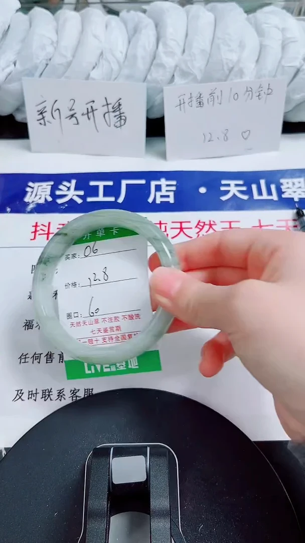 未镶嵌手镯石英质玉06-59/60