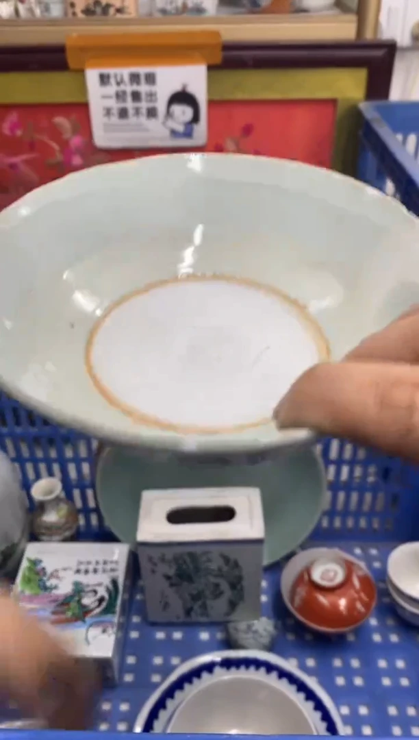 陶瓷庄*先【不退不换直播闪购】瓷器微瑕介意勿拍