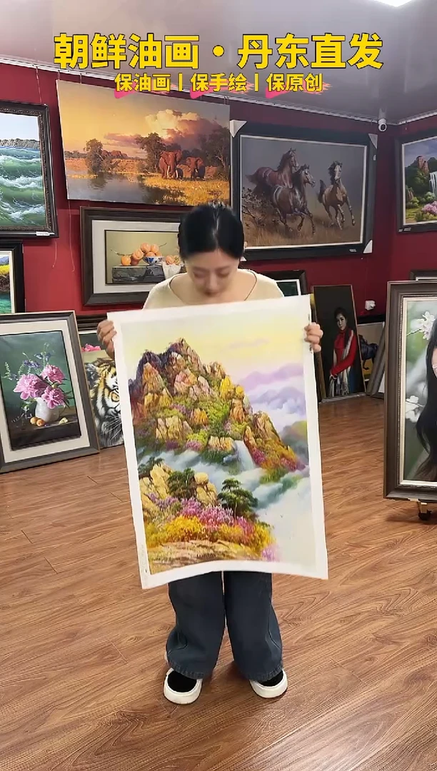 油画【51号】约50*70cm丨朝鲜原创纯手绘孤品油画丨顺丰包邮