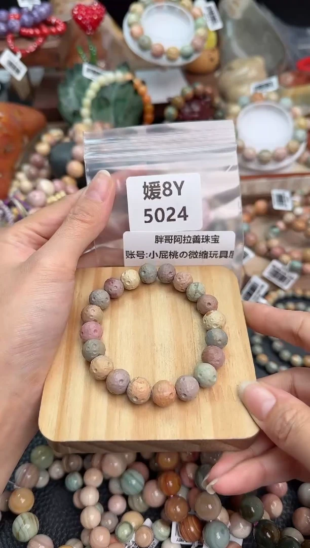 【闪购商品】石英质玉手链未镶嵌8Y5024