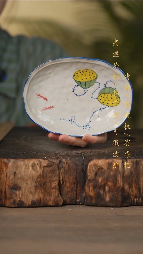 瓷片景德镇高温釉下彩可微波烤箱洗碗机
