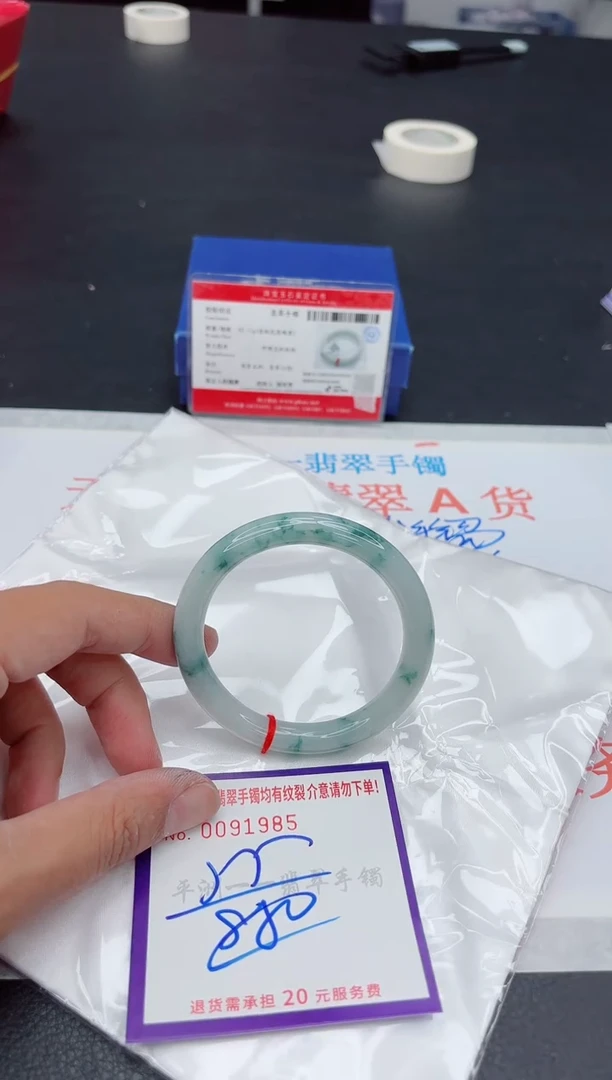 未镶嵌手镯翡翠1111111