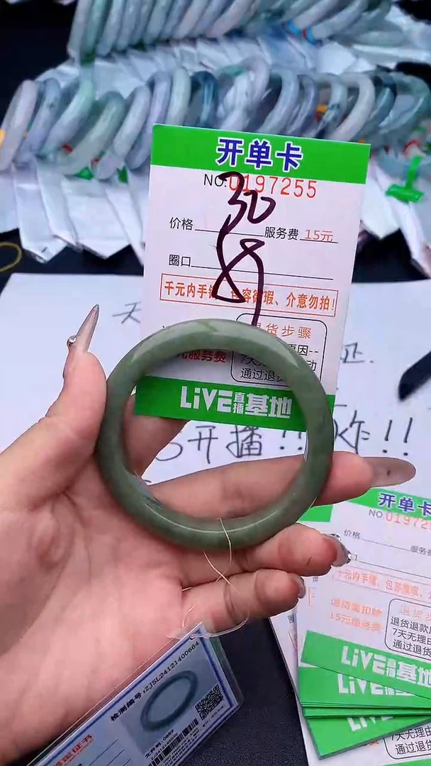 未镶嵌手镯翡翠55天然缅甸A货