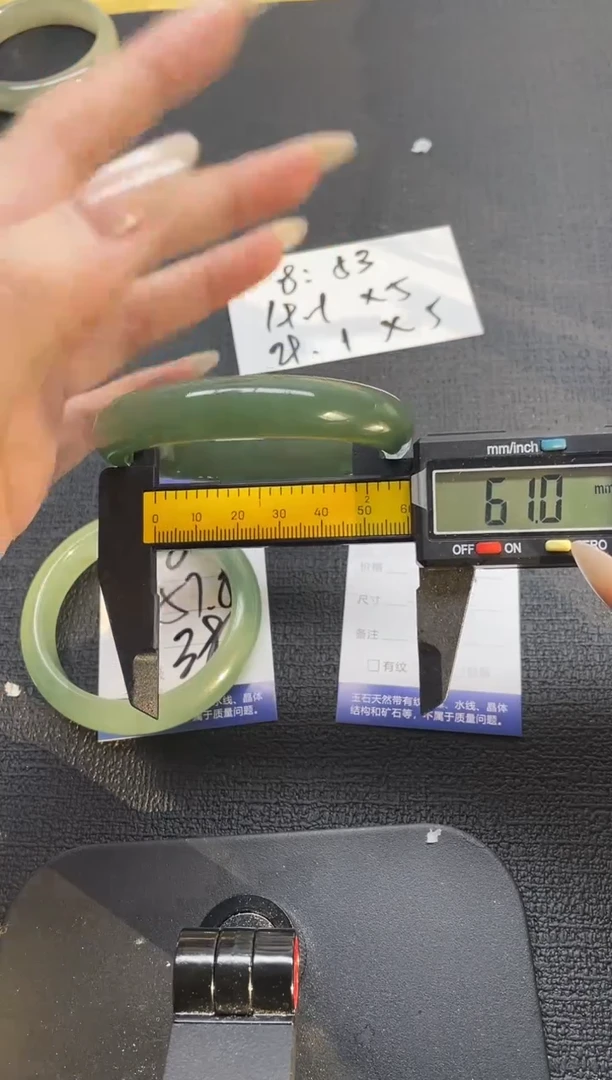 未镶嵌手镯石英质玉81-61