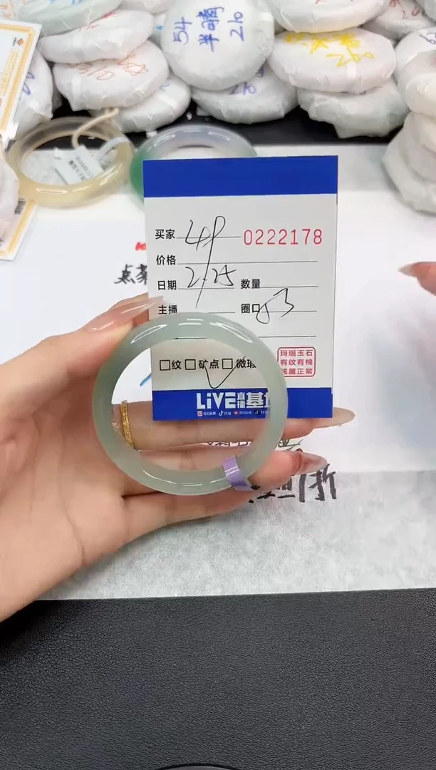【闪购商品】玛瑙/玉髓手镯未镶嵌2178