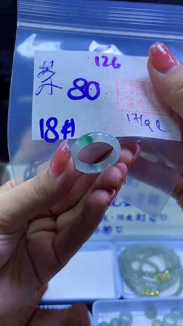 未镶嵌定制翡翠茶**生戒圈#80元-毛货需精细抛光