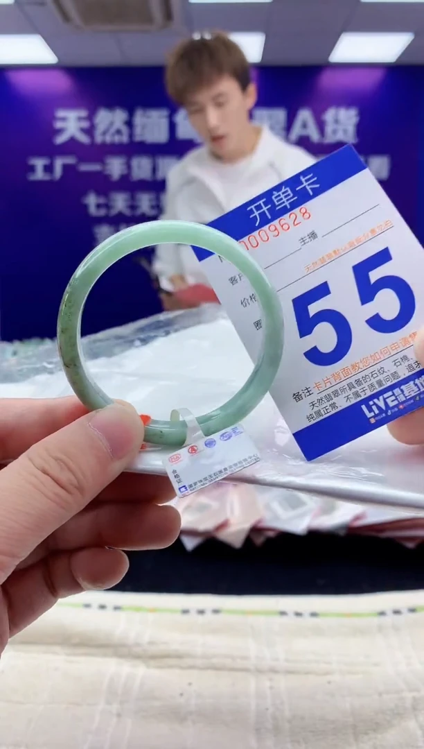 未镶嵌手镯翡翠AAAAAAAAAAAA