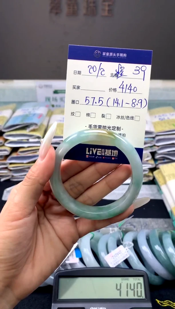 【闪购商品】定制翡翠未镶嵌手镯57#4140元#毛货需抛光