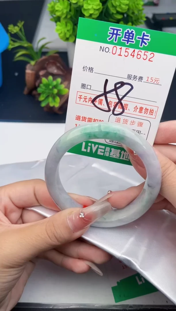 翡翠手镯未镶嵌52天然翡翠A货