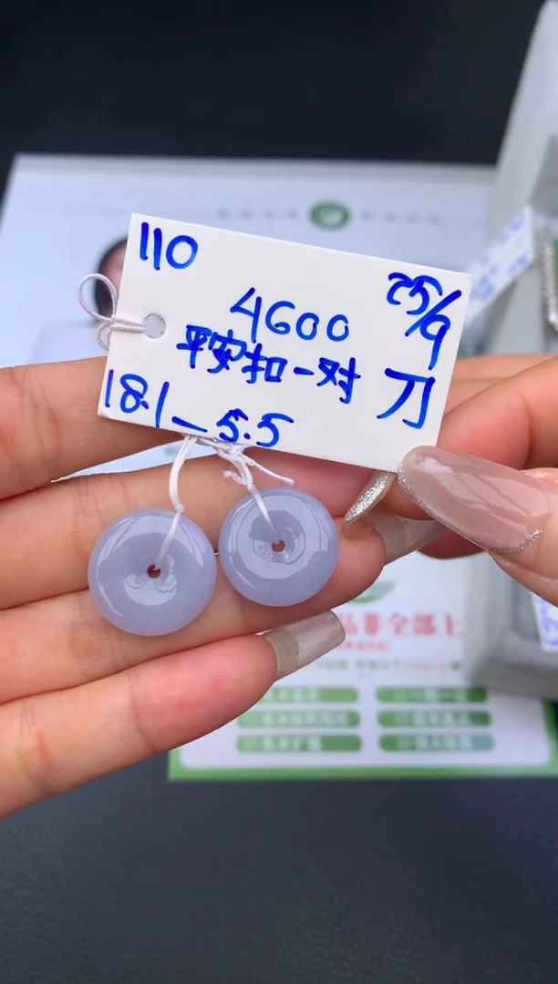 裸石翡翠挂件裸石
