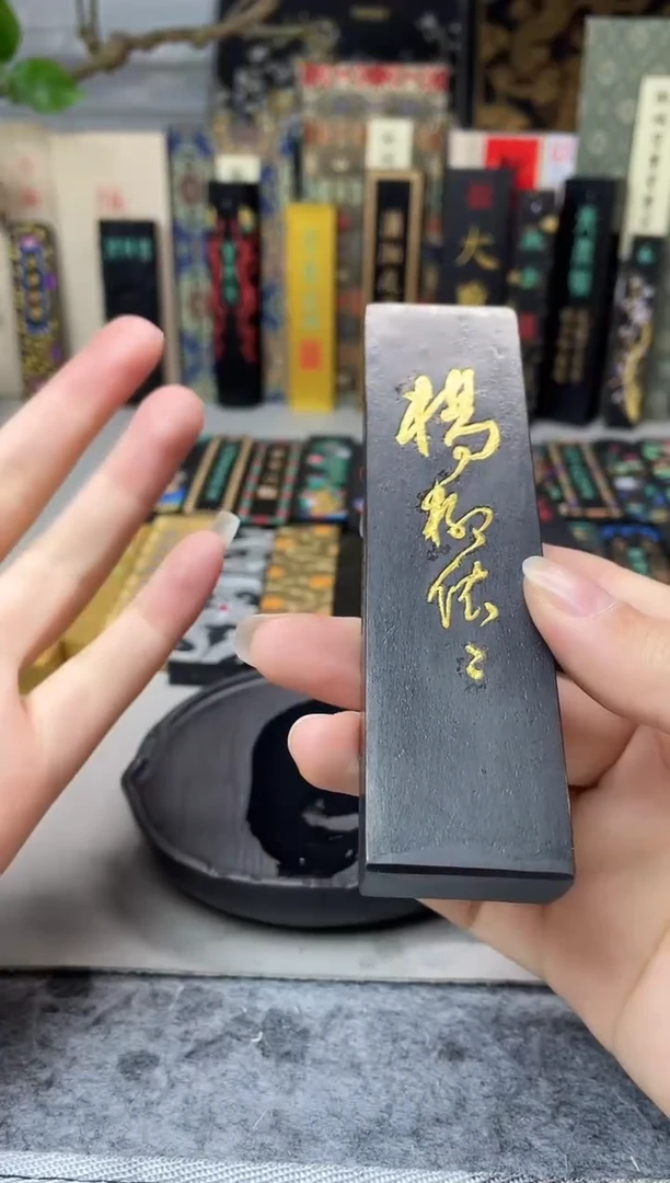 墨金堂  2两 高定版油 杨柳 依依