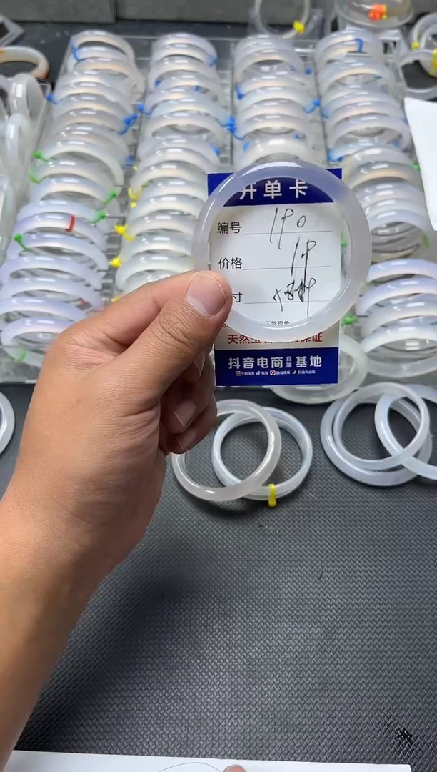 手镯玛瑙/玉髓未镶嵌190