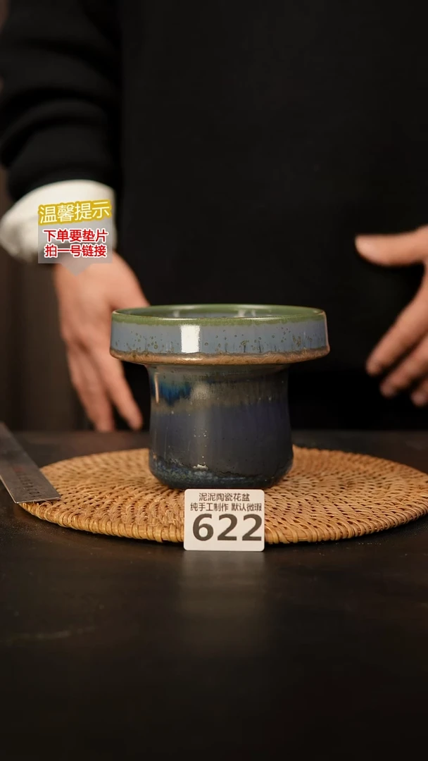 瓷片622 内口径约11  外高约10