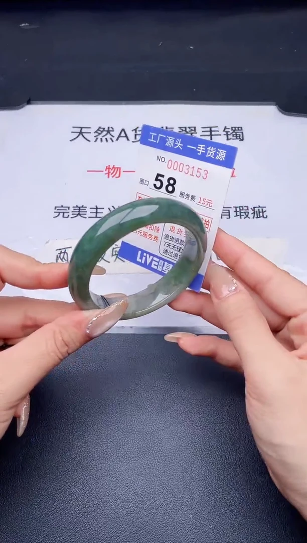 未镶嵌手镯翡翠翡翠手镯未镶嵌
