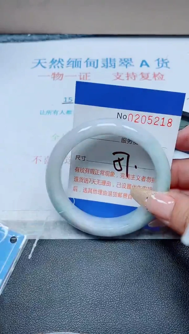 未镶嵌手镯翡翠天然翡翠A货手镯05218