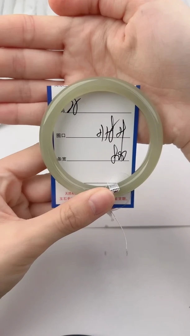 未镶嵌手镯和田玉25颜色微差无瑕疵